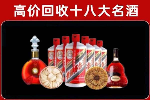 杜尔伯特县烟酒回收